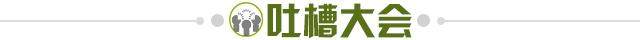 蜂鸟电竞APP-【夜读】法蒂又要接受手术？玻璃体质实难兑现天赋
